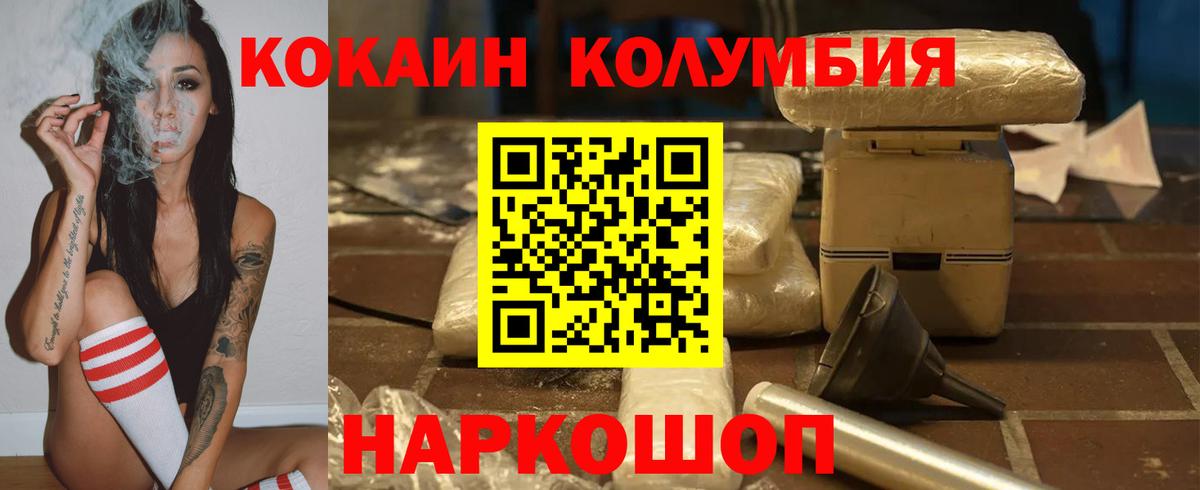 Cocaine 98% Надым