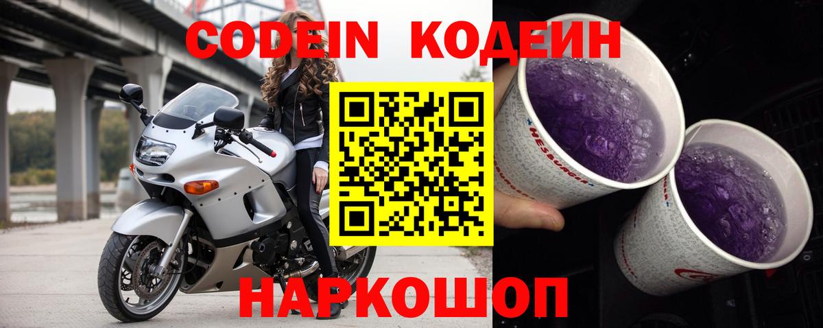 Гашиш  Кокаин  Надым  Вход с VPN  Меф  