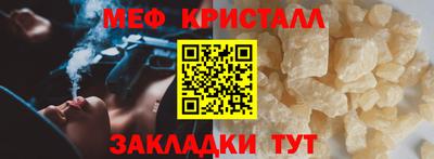 мефедрон Гагарин