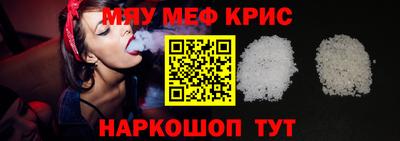 кристаллы Гатчина
