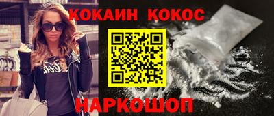 мефедрон Гагарин
