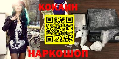 соль ск Гай
