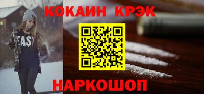 соль ск Гай