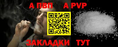 соль ск Гай