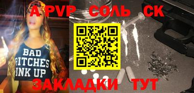МДМА Старая Купавна