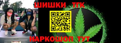 соль ск Гай