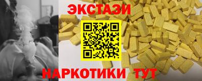 соль ск Гай