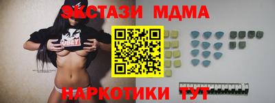 кристаллы Гатчина
