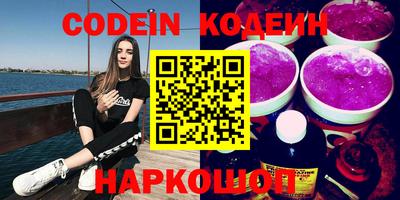 кристаллы Гатчина