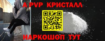кристаллы Гатчина
