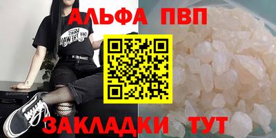 кристаллы Гатчина