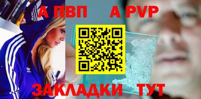 соль ск Гай
