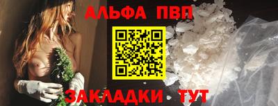 мефедрон Гагарин