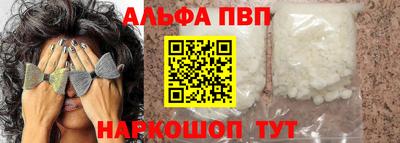 соль ск Гай