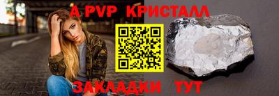 соль ск Гай