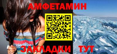 соль ск Гай