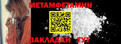кристаллы Гатчина