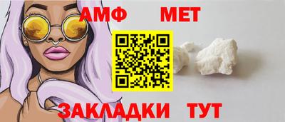 мефедрон Гагарин