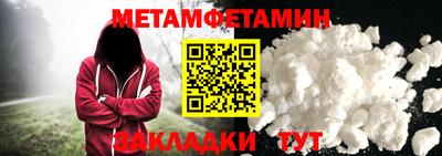 мефедрон Гагарин