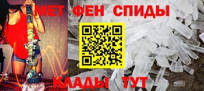 соль ск Гай