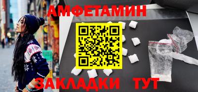 мефедрон Гагарин