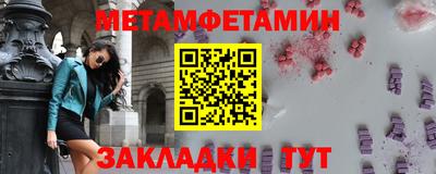 кристаллы Гатчина