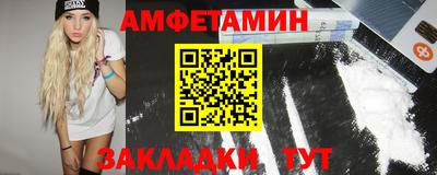 мефедрон Гагарин
