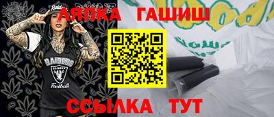 кристаллы Гатчина