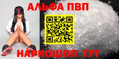 соль ск Гай