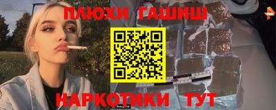 соль ск Гай