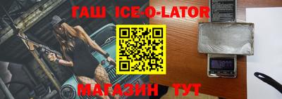 соль ск Гай