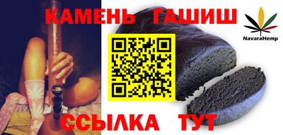 кристаллы Гатчина