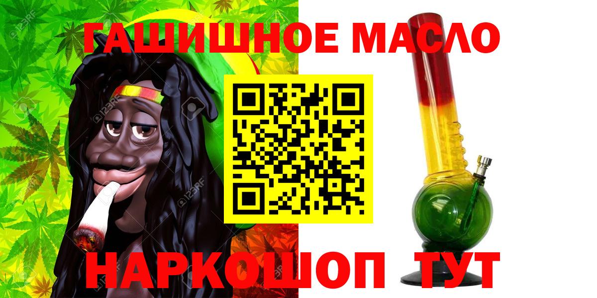 ТГК концентрат Надым
