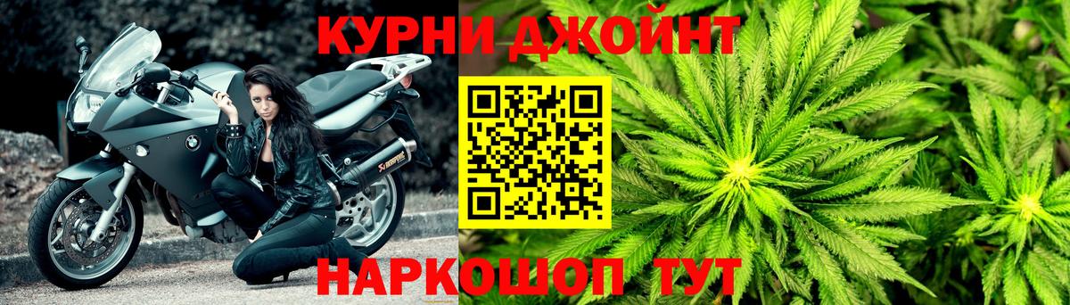 Бошки марихуана гибрид  Вход с VPN  Канабис ГИДРОПОН  Надым  Бошки марихуана MAZAR 