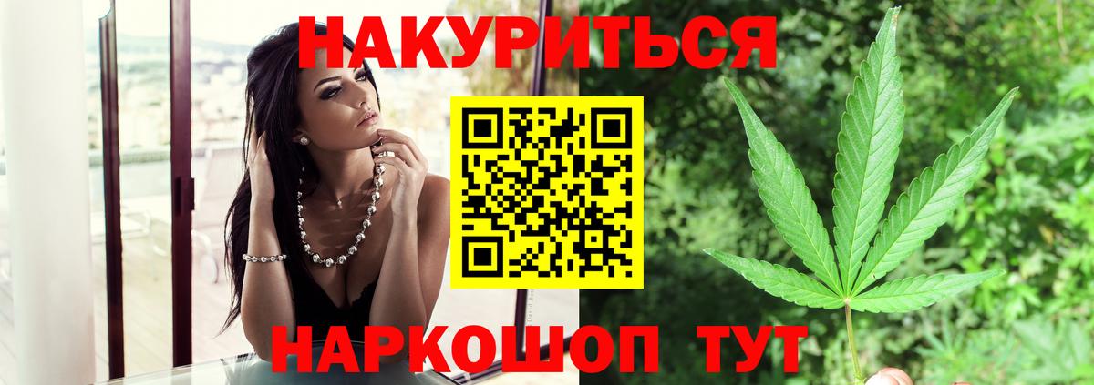 Бошки Шишки семена Надым